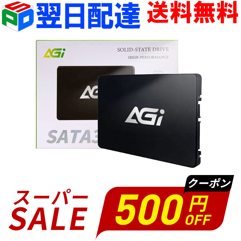 AGI エージーアイ SSD 1TB 内蔵SSD 2.5インチ 7mm 3D NAND採用 SATAIII 6Gb/s 読込550MB/s 書込490MB/s AI238 PS4対応AGI1K0GIMAI238