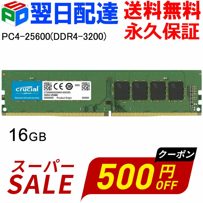 楽天市場】ct16g4dfd832aの通販