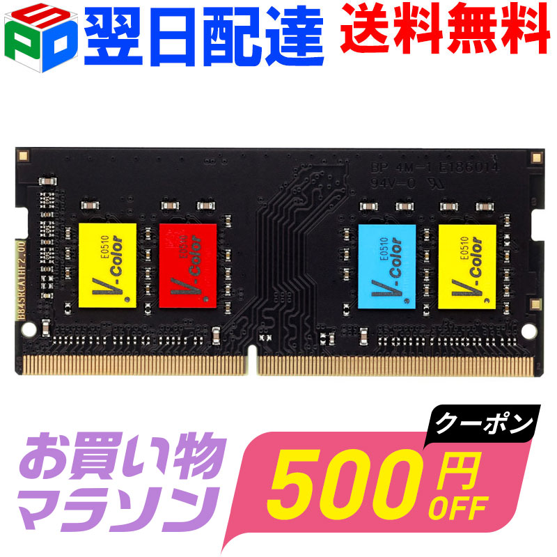 楽天市場】klevv 2666 2枚 8gbの通販