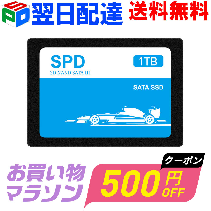 【お買い物マラソン限定！500円OFF P5倍】SPD SSD 1TB 5年保証 3D NAND 長寿命TLC SATAIII 内蔵 2.5インチ 7mm R:520MB/s 堅牢 軽量アルミ製筐体 優れた放熱性 エラー訂正機能 省電力 衝撃に強い S100-SC1T【翌日配達送料無料】