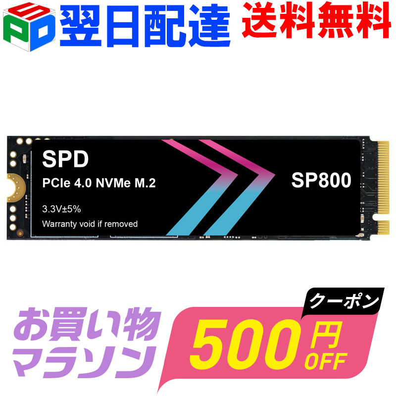 樂天商城 - 【お買い物マラソン限定！500円OFF+P5倍】SPD SSD 1TB M.2 2280 PCIe Gen4x4 NVMe グラフェン放熱シート付き 新型PS5/ PS5動作確認済み R:7100MB/s W:6100MB/s 高耐久性 薄型 軽量 SP800-1TNGH【5年保証・翌日配達送料無料】