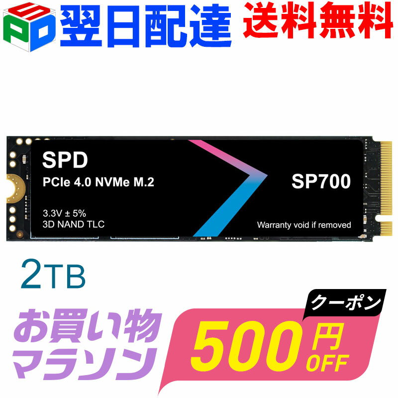 [쇼핑 마라톤 한정![500엔 할인+P5회] SPD SSD 2TB [3D NAND TLC] M.2 2280 PCIe Gen4x4 NVMe 그래핀 방열 시트 (새로운 PS5/PS5 작동 확인 포함) R: 7450MB/s W: 6700MB/s 높은 내구성 얇고 가벼운 SP700-2TNGH [5년 보증] 택배 무료 배송