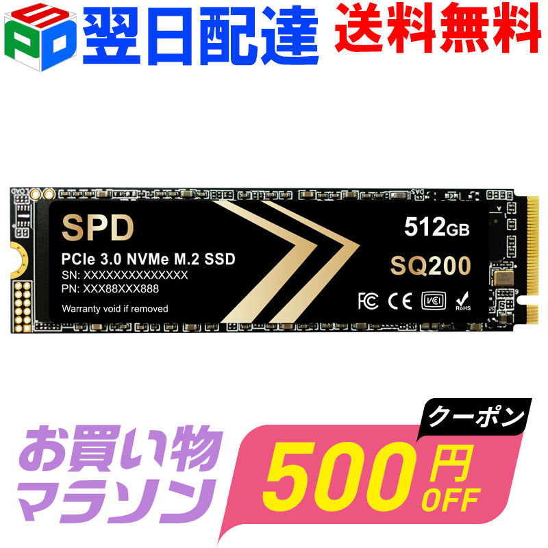 楽天市場】m.2 ssd 512gbの通販