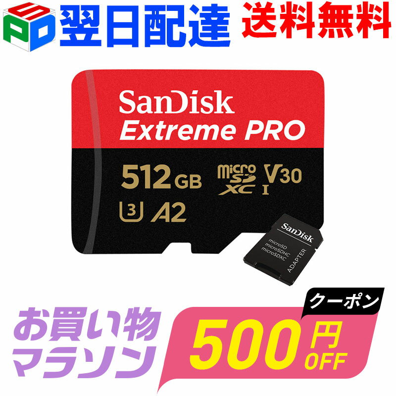 【お買い物マラソン限定！500円OFF P2倍】マイクロSDカード 512GB microSDXCカード SanDisk サンディスク microsdカード Extreme Pro UHS-I U3 V30 A2 R:200MB/s W:140MB/s SDアダプター付 海外パッケージ 送料無料 SDSQXCD-512G-GN6MA