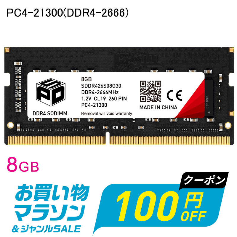 楽天市場】ddr4 2666 8g（PC用メモリ｜増設メモリ）：PCパーツ