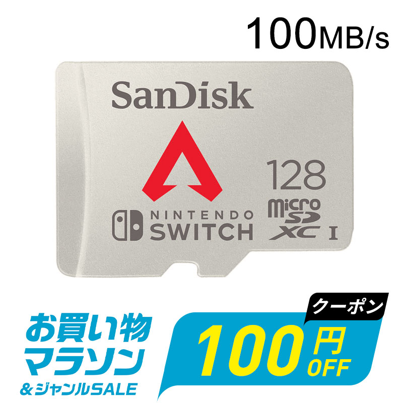 [Shopping Marathon Limited Time Offer! 100 Yen OFF + Double Points] SanDisk 128GB microSDXC Card UHS-I U3 R:100MB/s W:90MB/s SDSQXAO-128G-GN6ZY Nintendo Switch Compatible Overseas Package Free Shipping SDSQXAO-128G-GN3ZY