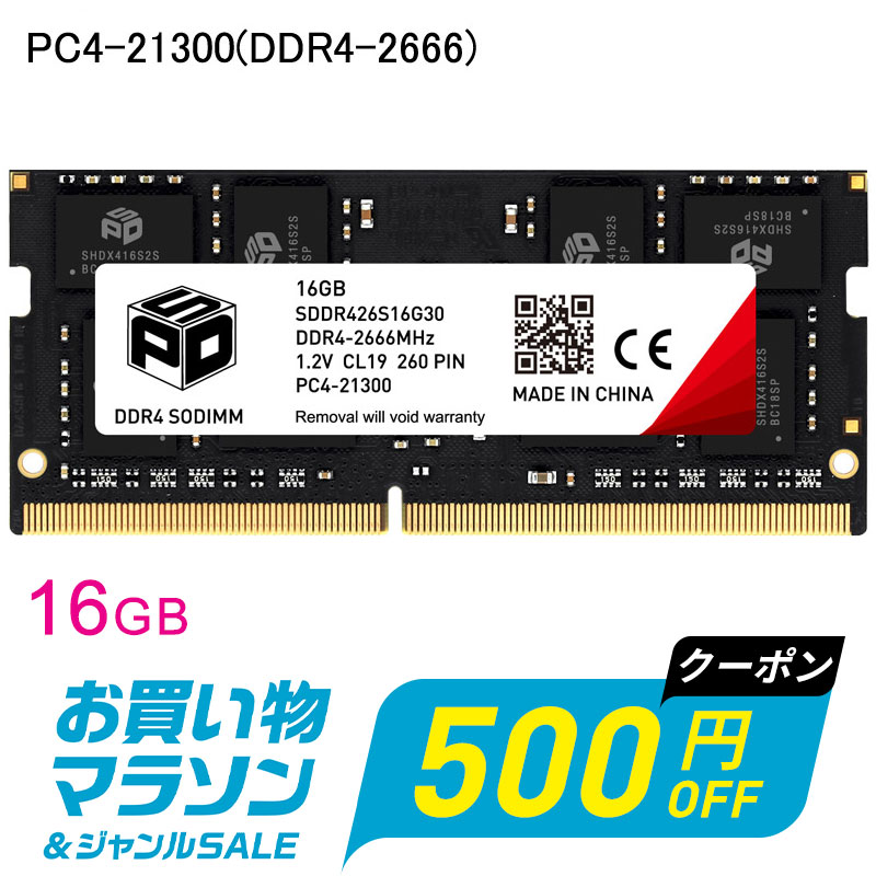 中古crucial 16GBx2枚 DDR4-2666 SODIMM メモリ 楽天市場】crucial ddr4 2666 sodimm 16gbの通販