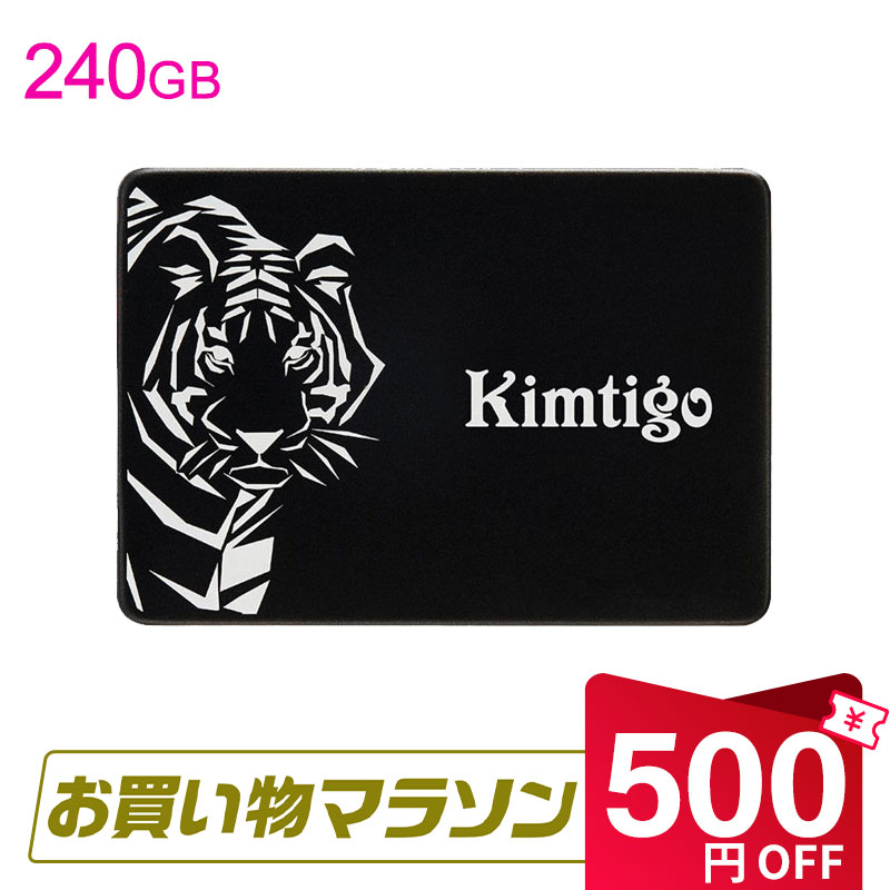 【お買い物マラソン限定！500円OFF＋P5倍】KIMTIGO SSD 240GB 内蔵 2.5インチ 7mm SATA3 6Gb/s K240GSSDS3-A300【3年保証・翌日配達送料無料】
