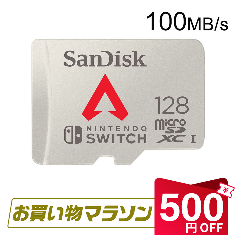 楽天市場】switch sdカード128の通販