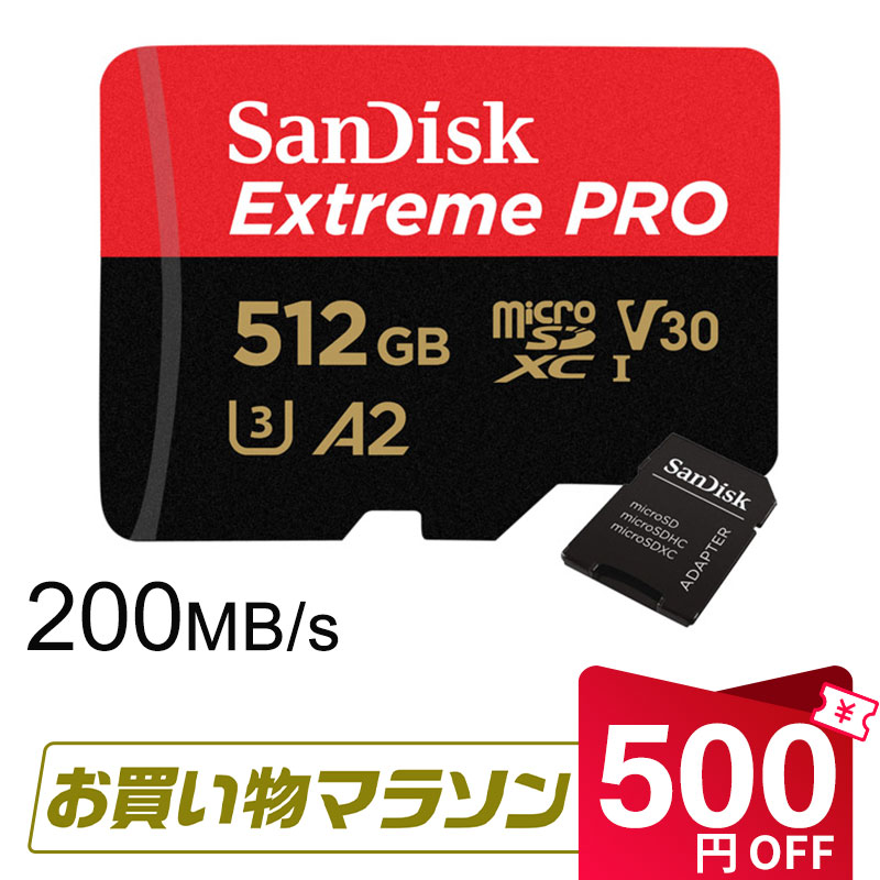 マイクロSDカード 512GB microSDXCカード SanDisk サンディスク microsdカード Extreme Pro UHS-I U3 V30 A2 R:200MB/s W:140MB/s SDアダプター付 ドラレコ用 海外パッケージ 送料無料 SDSQXCD-512G-GN6MA