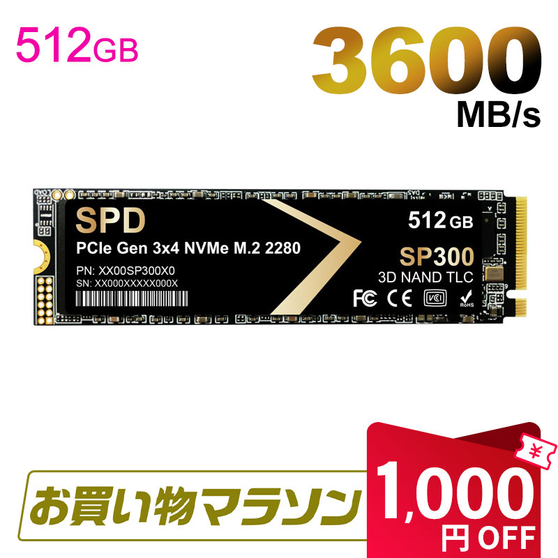 楽天市場】512gb m．2 pcie nvme ssdの通販
