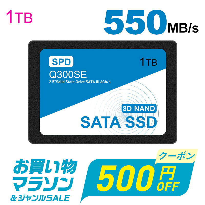 【お買い物マラソン限定！500円OFF】＼連続ランキング1位獲得／SPD SSD 1TB【5年保証・翌日配達送料無料】内蔵 2.5インチ 7mm SATAIII 6Gb/s 550MB/s 3D NA