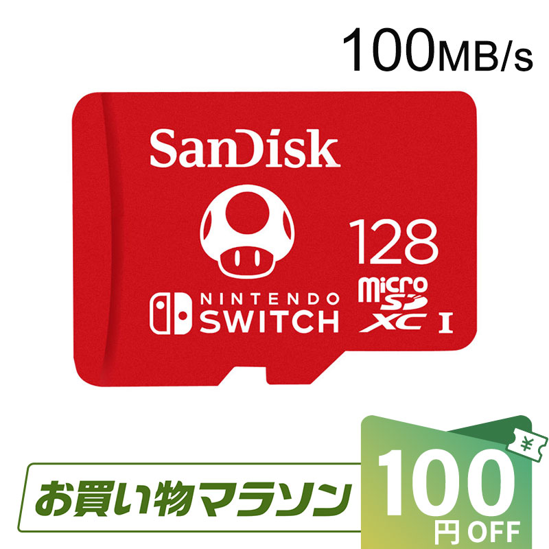 【お買い物マラソン限定！100円OFF＋P2倍】マイクロSDカード 128GB microsdカードmicroSDXCカード 3年保証 SanDisk サンディスク UHS-I U3 R:100MB/s W:90MB/s Nintendo Switch動作確認済 海外パッケージ 送料無料 SDSQXAO-128G-GNCZN