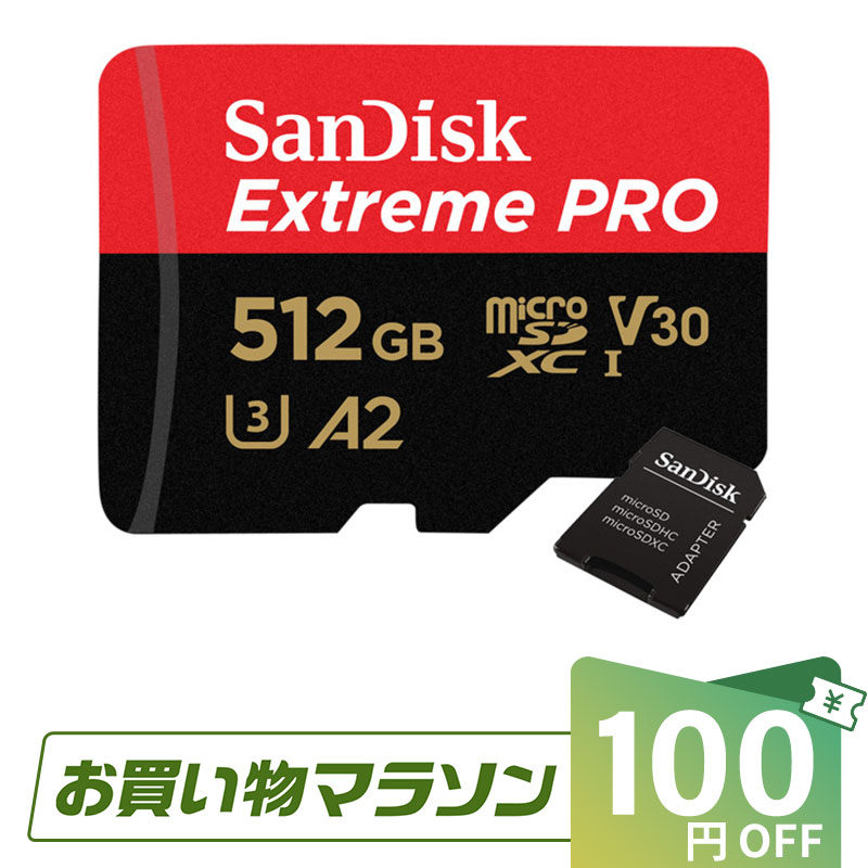 【お買い物マラソン限定！100円OFF＋P2倍】マイクロSDカード 512GB microSDXCカード SanDisk サンディスク microsdカード Extreme Pro UHS-I U3 V30 A2 R:200MB/s W:140MB/s SDアダプター付 ドラレコ用 海外パッケージ 送料無料 SDSQXCD-512G-GN6MA