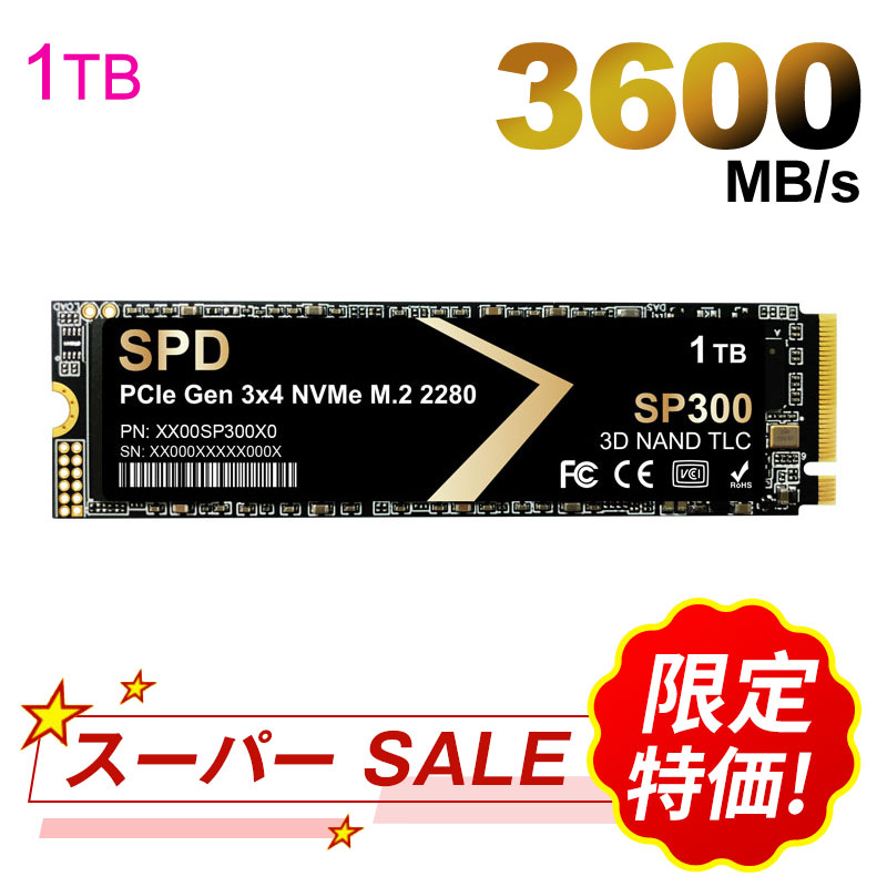 SPD製SSD 1TB 【3D NAND TLC 】M.2 2280 PCIe Gen3x4 NVMe 1.4 内蔵 R: 3600MB/s W: 3200MB/s 3D NAND搭載 TLCバッファ技術 Trim機能 高耐久 ゲーム向け 耐衝撃 静音 SP300-1TNV3