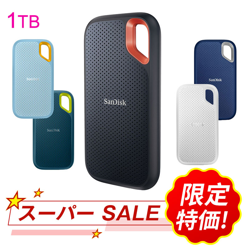 【スーパーSALE限定 10％OFF】ポータブルSSD 1TB 外付けssd SanDisk サンディスクSSD USB3.2 Gen2 Extreme R:1050MB/s W:1000MB/s USB-A/USB-C両対応 海外パッケージ 【5年保証・翌日配達送料無料】 SDSSDE61-1T00-G25