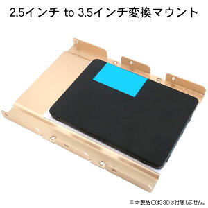 2.5 to 3.5Ѵޥ 2.5HDD/SSDѢ3.5Ѵ֥饱åȡã̵