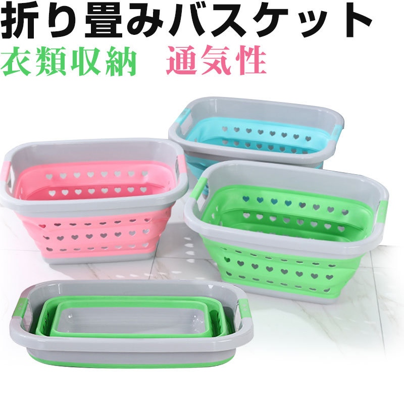 樂天商城 - 【お買い物マラソンポイント5倍】折り畳みバスケット ランドリーバスケット 通気性 衣類収納 折り畳める ソフトバスケット 宅配便送料無料