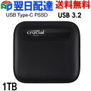 Crucial X6 1TB Portable SSD CT1000X6SSD9【3年保証・翌日配達送料無料】