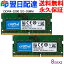 20ݥ5ܡCrucial DDR4ΡPC  Crucial 16GB(8GBx2) ڱʵݾڡã̵ PC4-25600(DDR4-3200) 260pin CL22 1.2V SODIMM CT8G4SFS832A ѥå