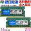 Crucial DDR4ΡPC  Crucial 32GB (16GBx2)ڱʵݾڡã̵ DDR4-3200 SODIMM CT16G4SFS832A ѥå SODIMM-CT16G4SFS832A-2SETפ򸫤