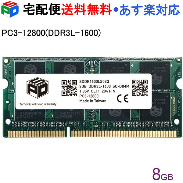 ΡPCѥ SPD DDR3L 5ǯݾڡ1600 SO-DIMM 8GB(8GBx1) PC3 12800 1.35V CL11 204 PIN ̵ б