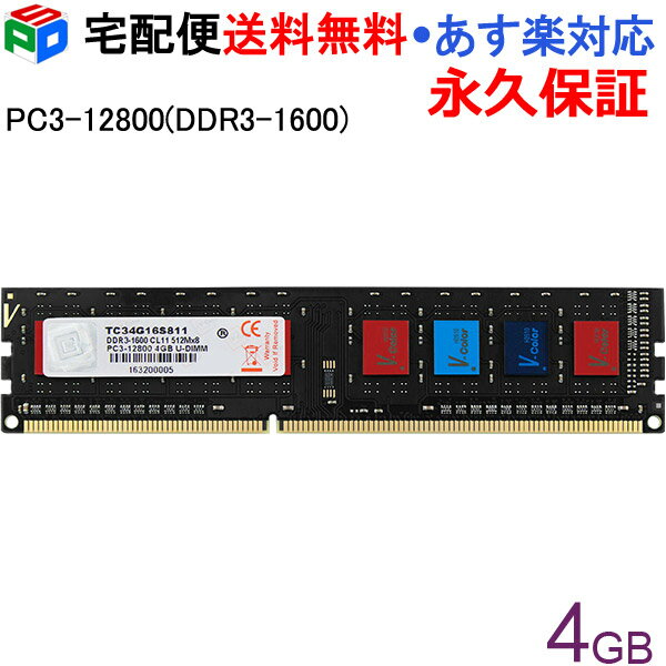 fXNgbvPCp DDR3-1600 PC3-12800 4GB yivۏ؁zDIMM TC34G16S811 V-Color JtIC`bv z֑ yΉ