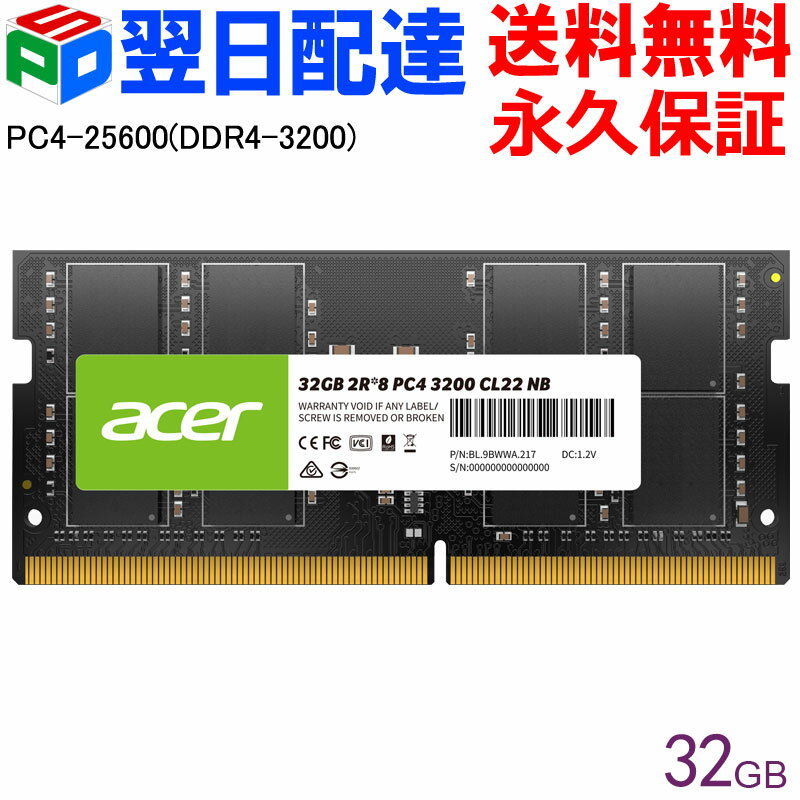 y18|Cg5{zAcerm[gPCp PC4-25600(DDR4-3200) 32GByivۏ؁EzBzDDR4 DRAM SODIMM K̔㗝Xi SD100-32GB-3200-2R8