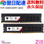 ǥȥåPCѥ SPD DDR4-3200 PC4-25600 ڱʵݾڡã̵DIMM 32GB(16GBx2) CL22 288 PIN UDDR432D16G30