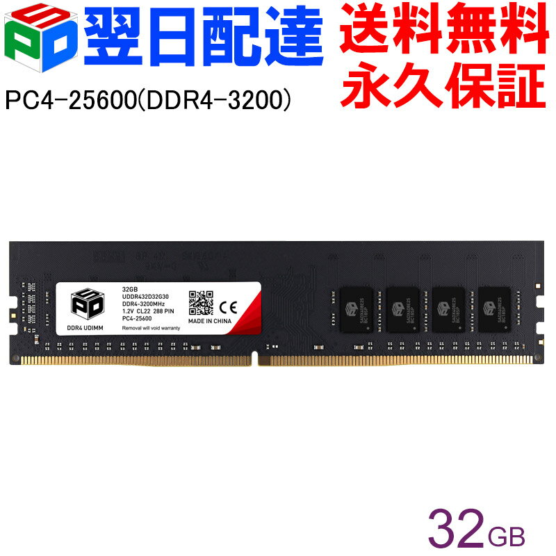 y20|Cg5{zfXNgbvPCp SPD DDR4-3200 PC4-25600 yivۏ؁EzBzDIMM 32GB(32GBx1) CL22 288 PIN UDDR432D32G30