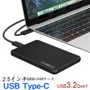 【30日限定ポイント5倍】SPD 2.5インチ HDD SSD 外付け...(2)