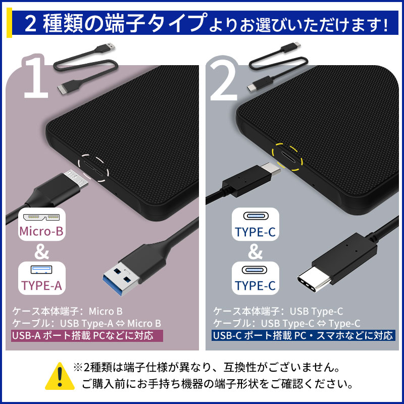 【2.5インチ SSD 1TBセット】SPD 2.5インチ HDD SSD 外付けケース ドライブケース 高速 SATA3.0 USB3.2 Gen1対応 USB Type-C Type-A ハードディスク UASP 簡単 バックアップ 工具不要【翌日配達送料無料】【PC周辺特集】 商品画像3