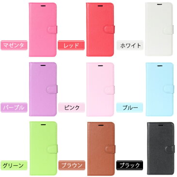 HUAWEI P20 Lite/P20 Plus HUAWEI P20 lite 2019 /novi 5iケース 手帳型ケース PUレザーケース スタンドケース スマホケース【翌日配達送料無料】 お買い物マラソンセール