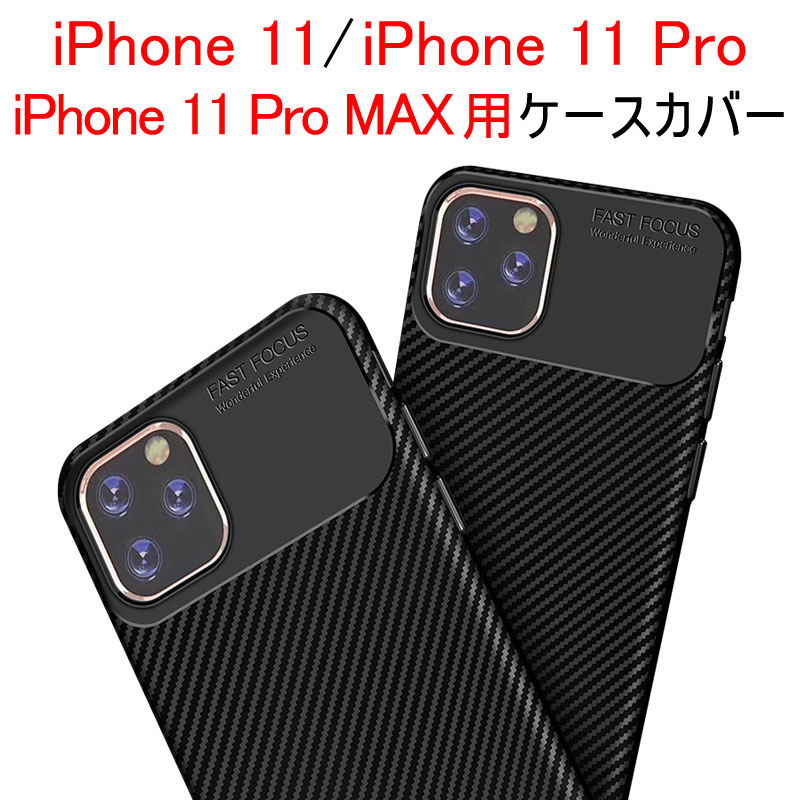 ڤ㤤ʪޥ饽ݥ5ܡiPhone 11 iPhone 11 Pro iPhone 11 Pro Maxѥ ܥեС ú ̥Сã̵