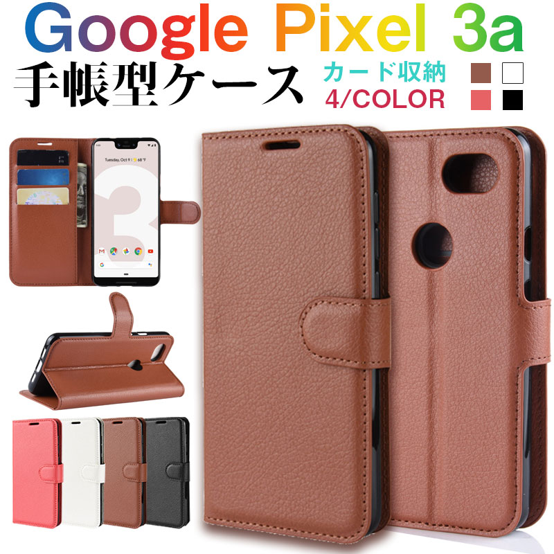 【お買い物マラソン限定ポイント5倍】Google Pixel