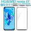 ֡20ݥ5ܡHUAWEI nova 5T饹ե 2.5D饦ɥå ׷ۼ ե ̩奿סã̵ۡפ򸫤