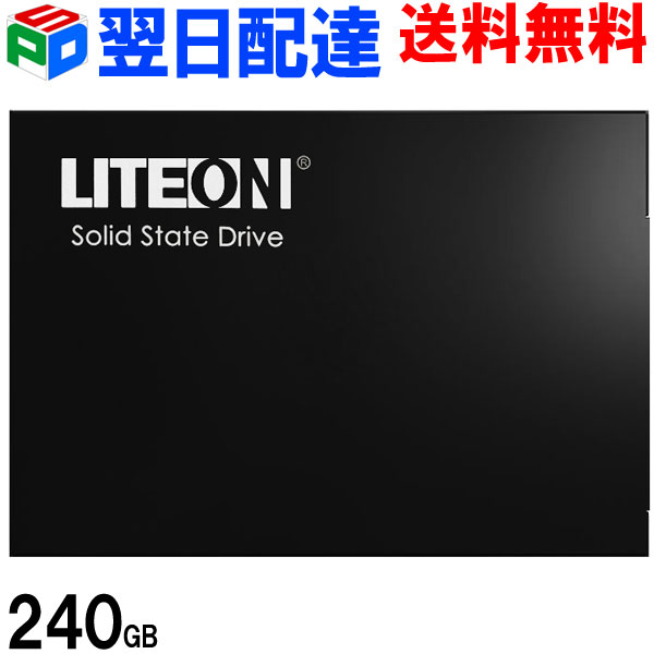 LITEON SSD 240GB 2.5インチ【3年保証・翌日配達送料無料】ライトン SSD SATA 6Gb/s PH6-CE240-L TOSHIBA 3D TLC Nand Flash お買い物マラソンセール