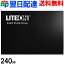 LITEON SSD 240GB 2.5インチ【3年保証・翌日配達送料無料】ライトン SSD SATA 6Gb/s PH6-CE240-L TOSHIBA 3D TLC Nand Flash