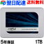 ָݥ2ܡCrucial 롼 SSD 1TB(1000GB)¢ 2.5 7mm MX500 SATA3 5ǯݾڡã̵CT1000MX500SSD1