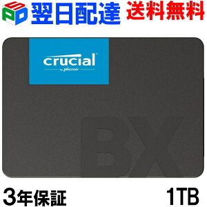 Crucial 롼 SSD 1TB(1000GB) 3ǯݾڡã̵¢ 2.5 7mm SATA 6.0Gb/s CT1000BX500SSD1 Х ѥå