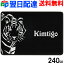 òKIMTIGO SSD 240GB SATA3 2.5 KTA-300 R:520MB/s W:500MB/s 3ǯݾڡã̵