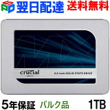 Crucial SSD 1000GB MX500