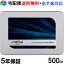 20ݥ5ܡCrucial 롼 SSD 500GB MX500 5ǯݾڡSATA3 ¢ 2.5 7mm CT500MX500SSD1 ̵ б