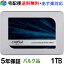 20ݥ5ܡCrucial 롼 SSD 1TB(1000GB) MX500 SATA3 ¢ 2.5 7mm5ǯݾڡCT1000MX500SSD1 ȸХ륯 ̵ б