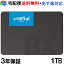 5ݥ5ܡCrucial 롼 SSD 1TB(1000GB) 3ǯݾڡ¢ 2.5 7mm SATA 6.0Gb/s CT1000BX500SSD1 Х ѥå ̵ б