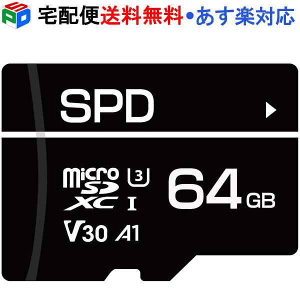 【18日限定ポイント5倍】7年保証！マイクロSDカード 64GB microsd microSDXC SPD 超高速R:100MB/s W:70MB/s U3 V30 4K C10 A1対応 Nintendo Switch/DJI OSMO /GoPro /Insta360動作確認済 宅配便送料無料 あす楽対応