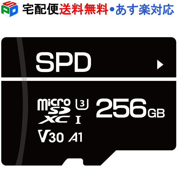 【18日限定ポイント5倍】5年保証！マイクロSDカード 256GB microSDXC SPD R:100MB/s W:80MB/s U3 V30 4K C10 A1 Nintendo Switch/DJI OSMO /GoPro/Insta360 ONE X/Insta360 ONE X2/Insta360 ONE RS 動作確認済 宅配便送料無料 あす楽対応