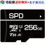 5年保証！マイクロSDカード 256GB microSDXC SPD R:100MB/s W:80MB/s U3 V30 4K C10 A1 Nintendo Switch/DJI OSMO /GoPro/Insta360 ONE X/Insta360 ONE X2/Insta360 ONE RS 動作確認済 宅配便送料無料 あす楽対応