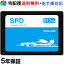 SPD SSD 512GB 5ǯݾڡ 3D NAND Ĺ̿TLC SATAIII ¢ 2.5 7mm R:520MB/s ϴ̤ʥ ͥ줿Ǯ 顼ǽ  ׷˶ S100-SC512G ̵ б