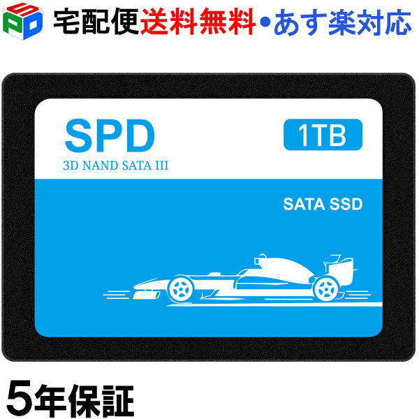 ڤ㤤ʪޥ饽ݥ5ܡSPD SSD 1TB 5ǯݾڡ3D NAND Ĺ̿TLC SATA3 6Gb/s ¢ 2.5 7mm R:520MB/s ϴ̤ʥ ͥ줿Ǯ 顼ǽ  ׷˶ S100-SC1T ̵ б